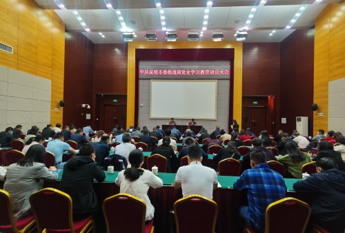 市委统战部-0329 昆明市委统战部召开党史学习教育动员大会照片 (1)