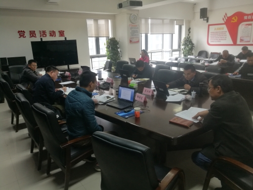 2021年局党组理论学习中心组第二次学习