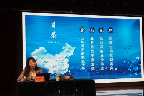 王思慧副教授讲课中