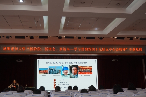 直播讲座现场，学校在职人员和班主任现场听认真听讲座
