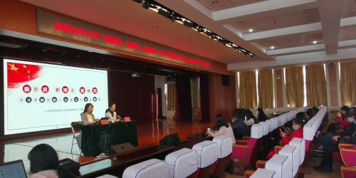 中共昆明市委老干部局副局长主持讲座