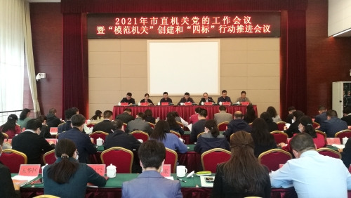 会议现场