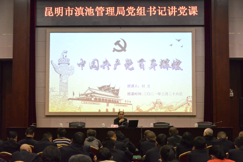 党史1