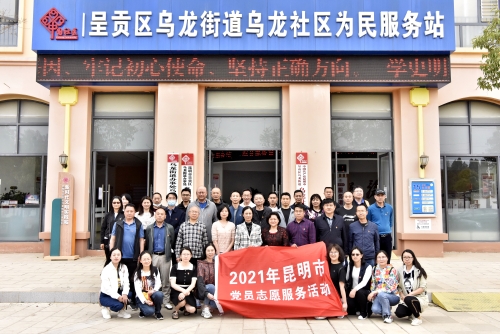 微信图片_20210406090453