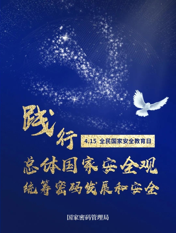 密码2