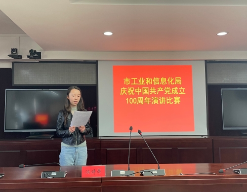 2021演讲比赛3