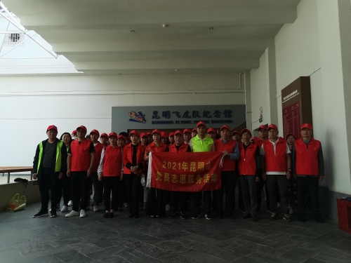 03昆明市工商联机关党总支组织8家商会党支部参加志愿服务活动