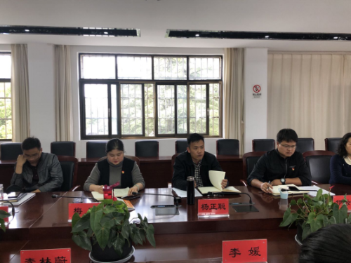 区委办公室2021年1季度述职报告会2