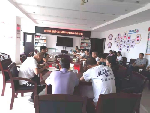 2020年6月16日区城市管理局到安宁市城市管理局考察学习召开座谈会1 (2)