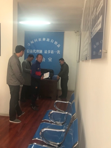 区信访局参观寻甸县“信访代理制  信访局最多一次”办公室