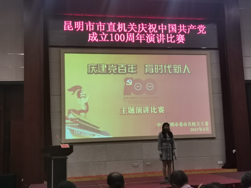 精神11