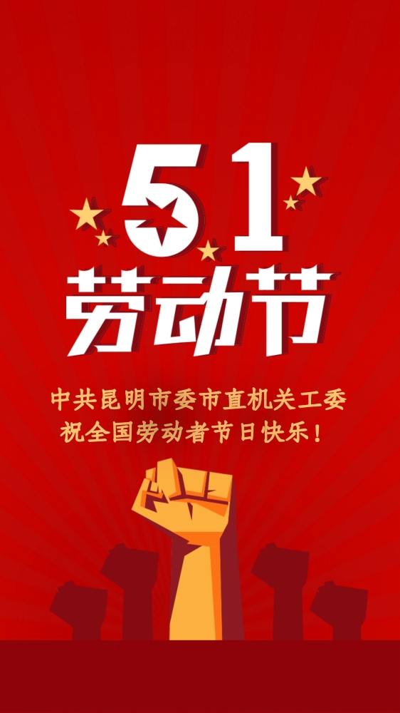 图司机-20210430-21556156