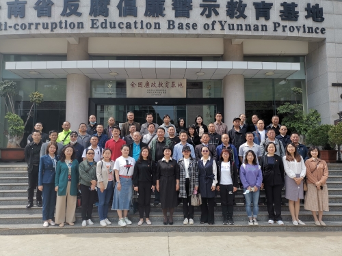 0425 昆明市委统战部组织参观云南省反腐倡廉警示教育基地2