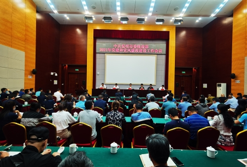 0429 昆明市委统战部召开2021年党建和党风廉政建设工作会1