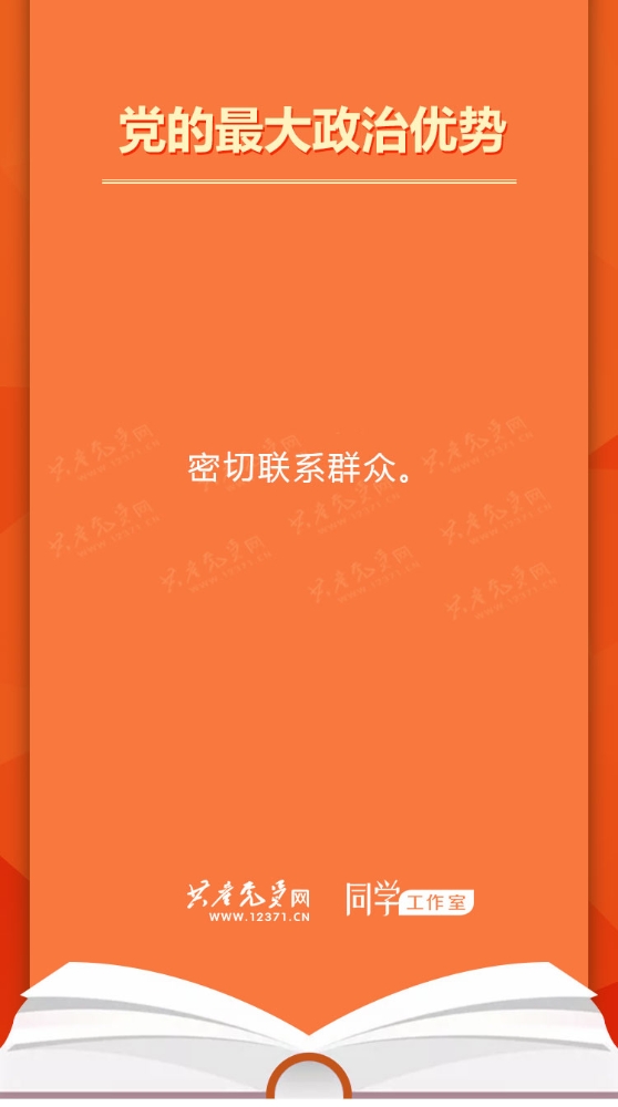 2020060816392431444
