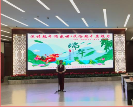 端午1
