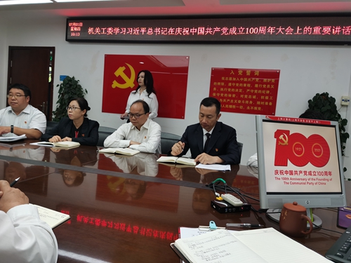 微信图片_20210702183649
