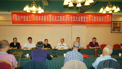 微信图片_20210702183742