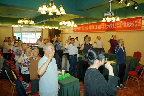 微信图片_20210702183736