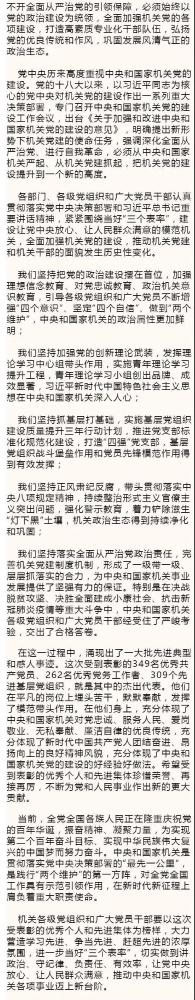 园地2