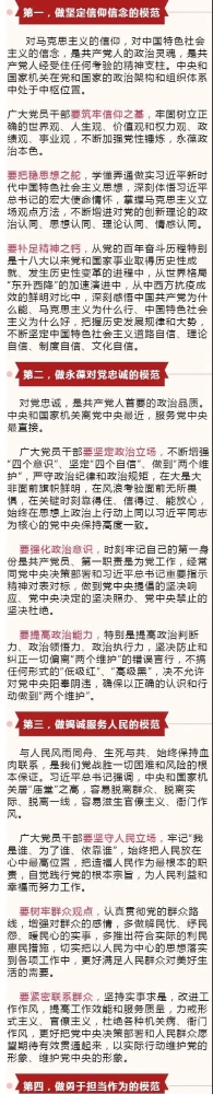 园地3