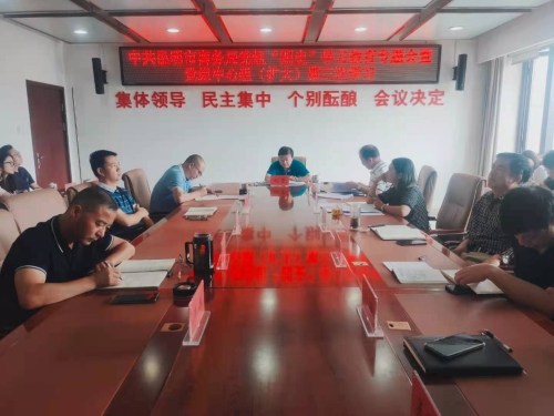 微信图片_20210720165302