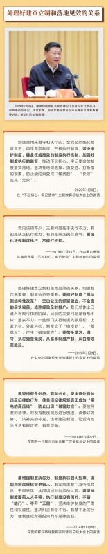 学习5