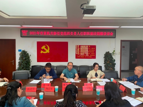 微信图片_20210901164358