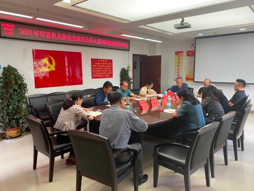 微信图片_20210901164415