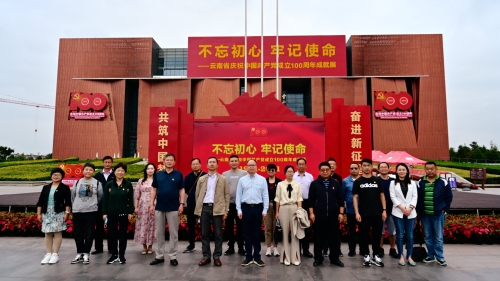 微信图片_20210909161305