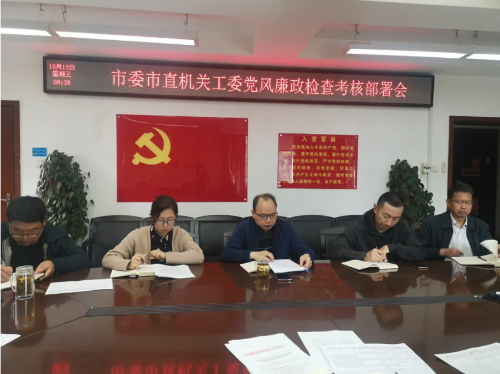 微信