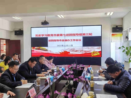 微信图片_20211113100637_副本