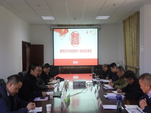 图为钱宏俊局长讲授专题党课