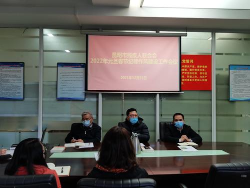 微信图片_20220104145608