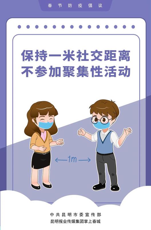 过年3