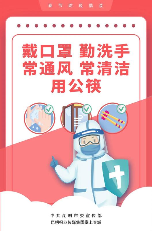 过年7