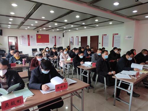 述职评议会2