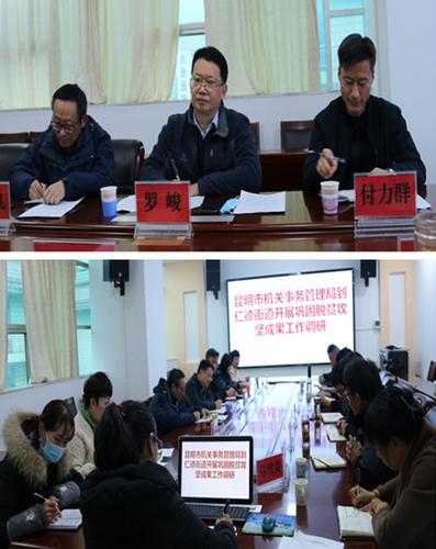initpintu_副本333