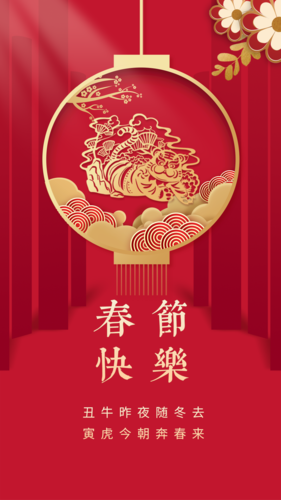默认标题_手机海报_2022-01-28 11_26_29