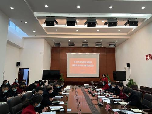 微信图片_20220214144404