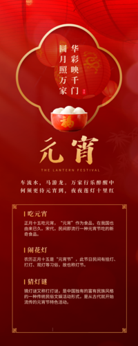 默认标题_长图海报_2022-02-15 15_46_28