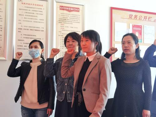 20220310中层干部任职前向宪法宣誓2