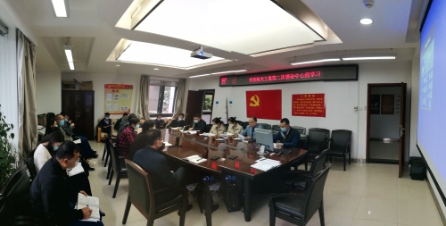 20220324工委第二次中心组学习
