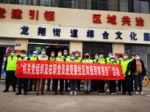 微信图片_20220418092404