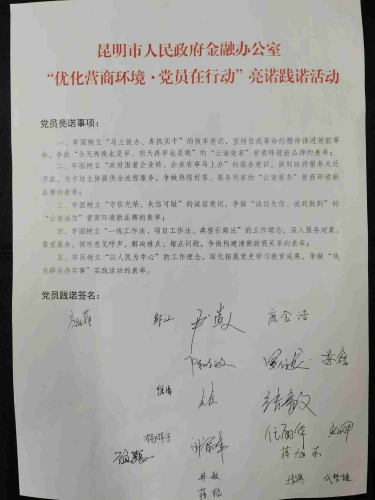微信图片_20220422101213_副本