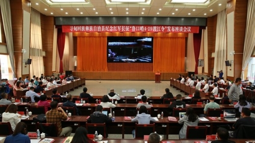 座谈会现场