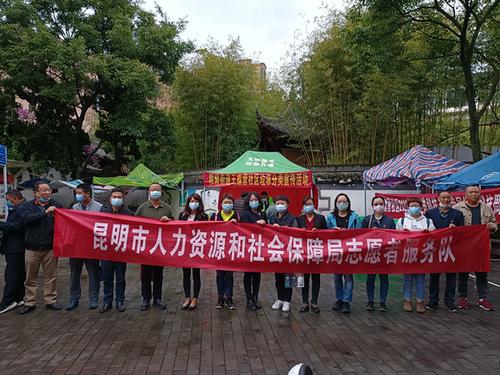 2022年5月20日昆明市人社局党员志愿者到王旗营社区开展“党建云岭垃圾分类”志愿服务活动，宣传推广_副本