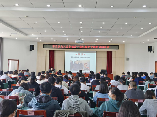 党校1