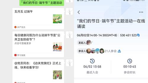 微信图片_20220607143052