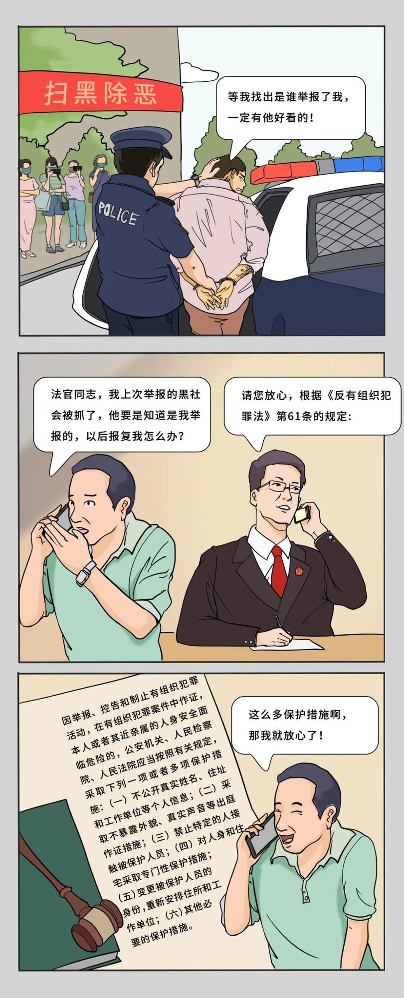 组织2
